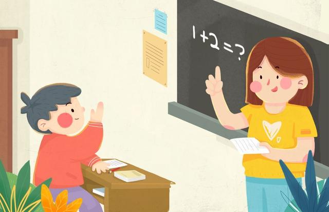 怎样学好初中数学(初中学好数学的建议)