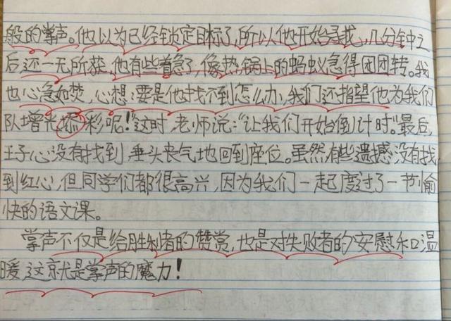 如何写记事作文(写好记事作文的方法)