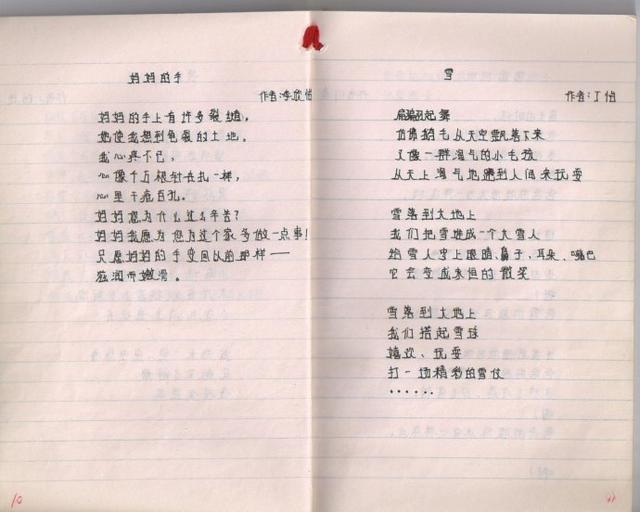 怎么学习语文文言文(学习文言文的建议)