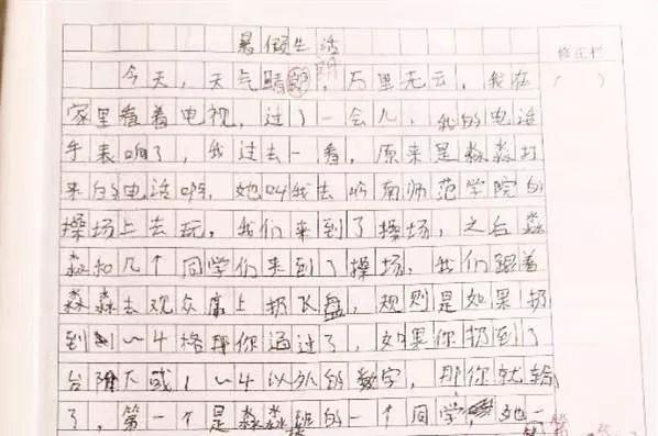 如何辅导孩子写作业(有效的辅导技巧和策略)
