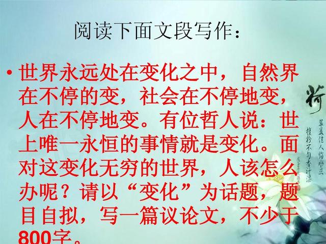 如何写好话题作文开头(有效的开头写作技巧和示例)