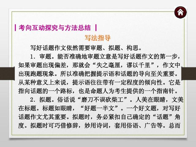 怎么掌握写作文的技巧(提高写作能力的建议)