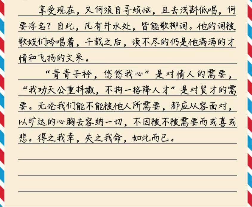 小学不会写作文怎么办(孩子提高写作能力的方法)