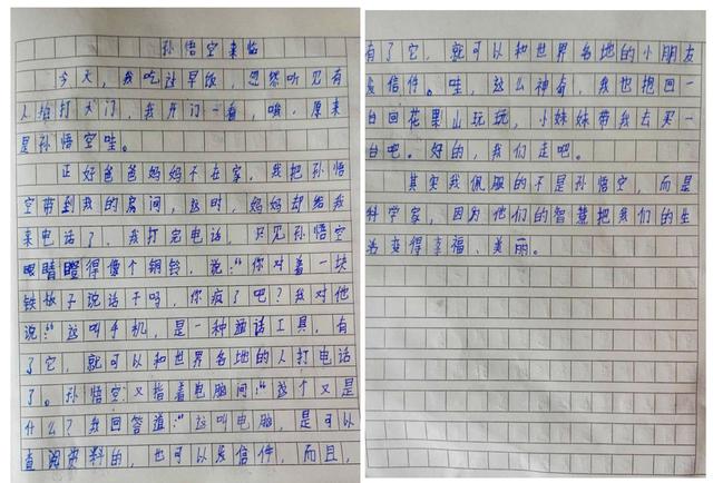 怎么提高写作基础(提高写作基础的方法)