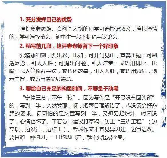 初中怎么掌握学习方法(初中阶段具体的学习方法和技巧)