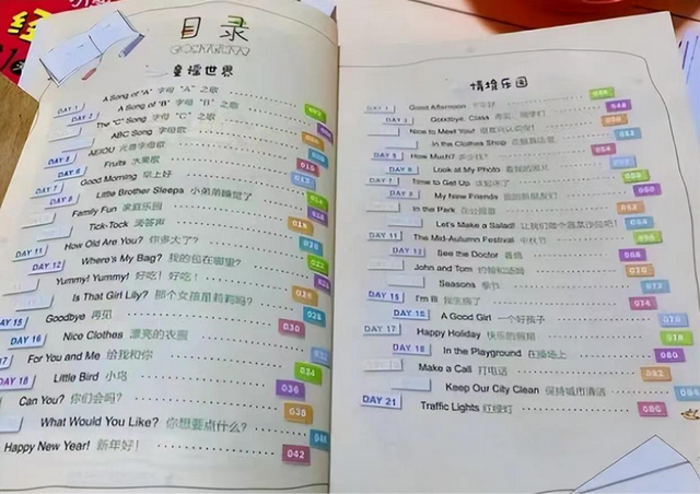 英语怎么学(有效地学习英语的技巧)