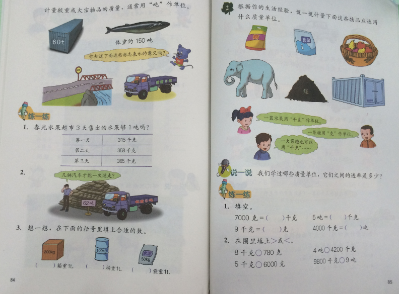作文应该怎么写(写作文的技巧)