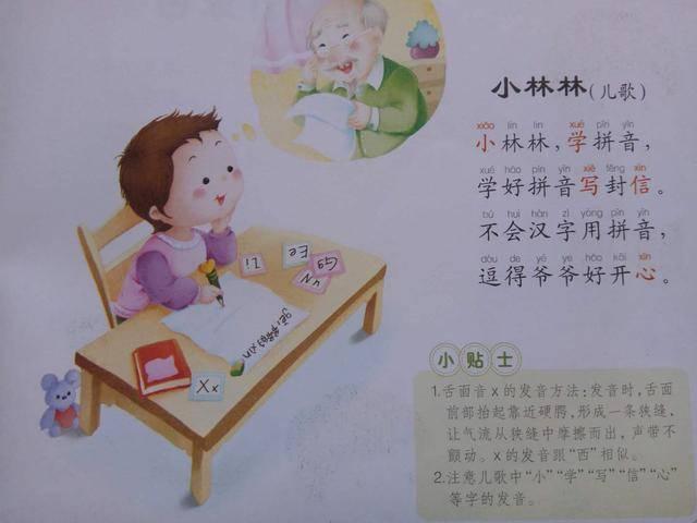 如何提高表达能力(提高表达能力的方法)