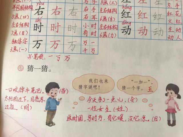 怎么训练阅读(训练阅读能力的方法)