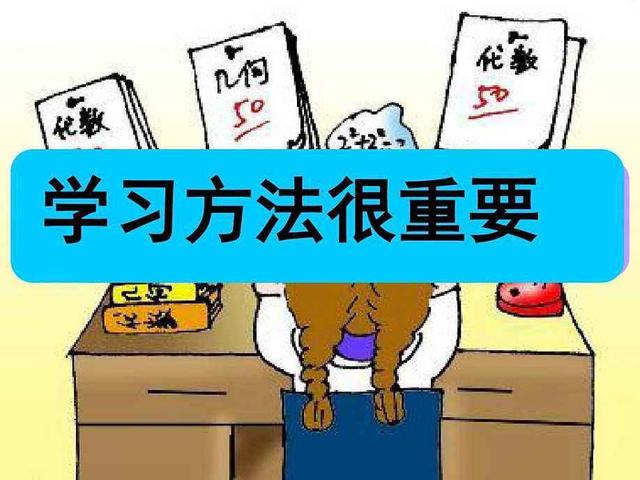 怎么掌握高中数学知识点(掌握高中数学知识点的方法)