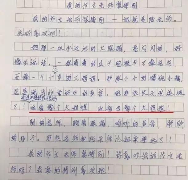 怎么写出特别的作文开头(写出引人入胜作文开头的方法)