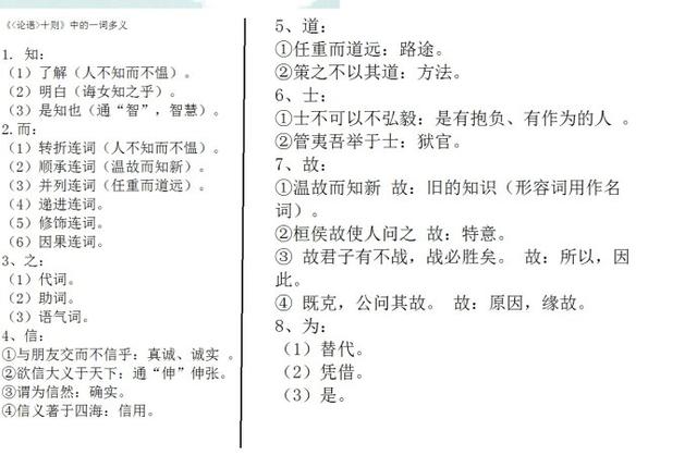 写作怎么学会修辞(学会并灵活运用修辞的方法)