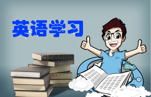 英语怎么速记单词(牢固地记住英语单词的方法)