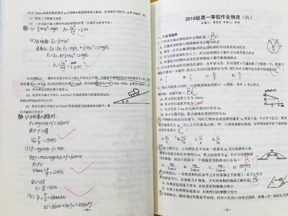 怎么做听力训练(提高听力水平的方法)