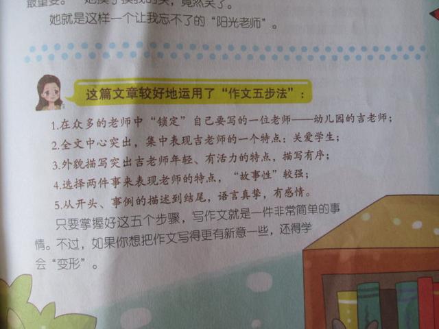 怎么提升表达观点能力(提升表达观点能力的方法)
