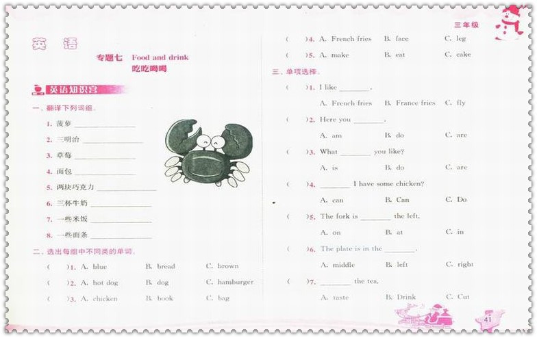 怎么提高学习的耐心(提高学习耐心的方法)