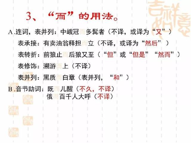 文言文怎么拿满分(文言文取得高分的方法)