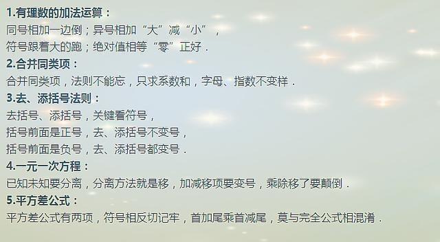 学霸是怎么自学的(学霸常用的自学方法和技巧)