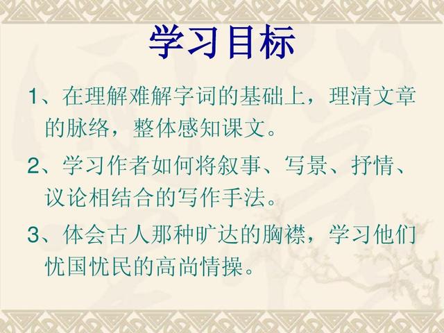 如何欣赏名人散文(欣赏名人散文的步骤)