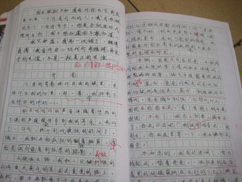 如何学会抄作文(模仿学习写作的有效方法)