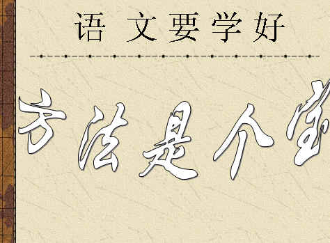 怎么提高学习的主动性(提高学习主动性的方法)