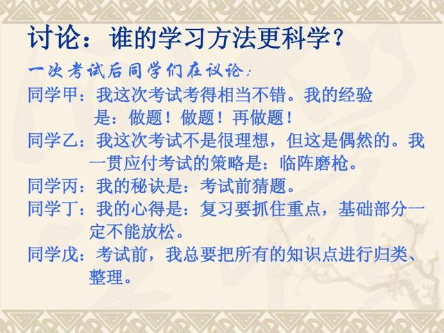 怎么提高学习自信心(提升学习自信心的方法)