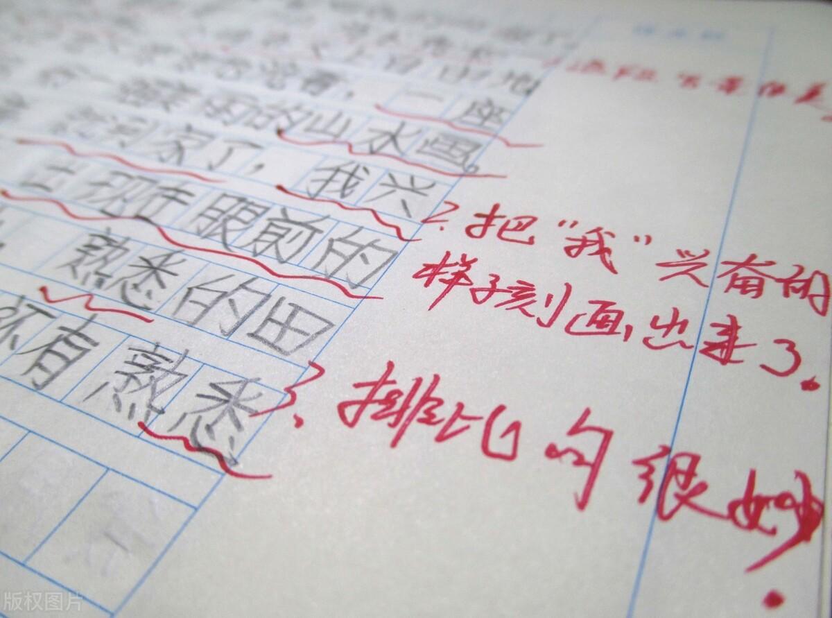 如何提高五年级作文(提高五年级学生作文水平的建议)