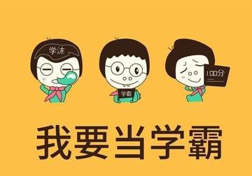 怎么提高做作业的效率(提高做作业效率的建议)