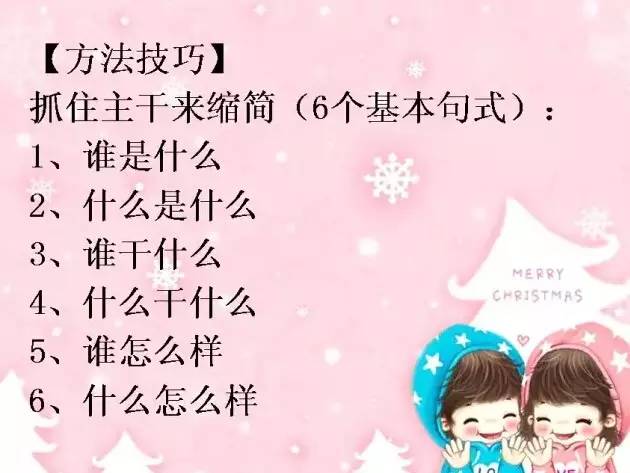 语文知识点怎么整理归纳(整理和归纳语文知识点的方法)