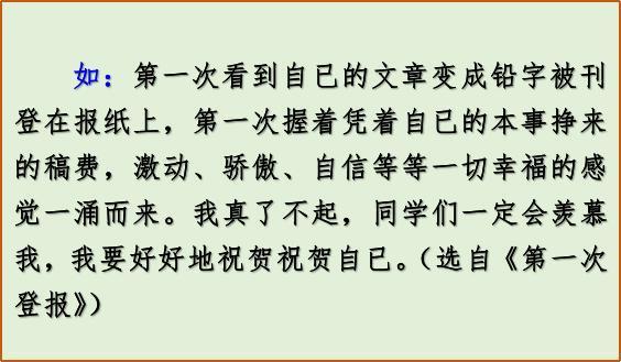 如何轻松写出高分作文(轻松写出高分作文的方法)