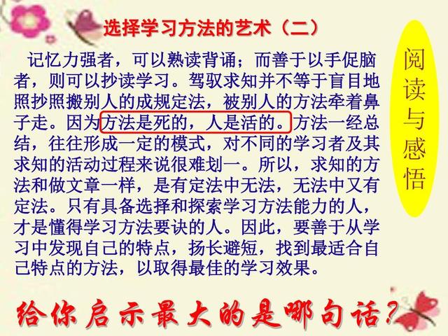 解决哪些问题孩子学习成绩会提升(提升孩子学习成绩的方法)