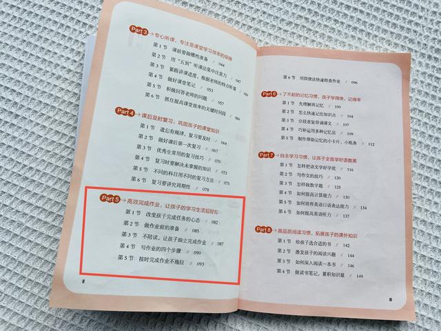 高一怎么超前学(有效的超前学习策略)
