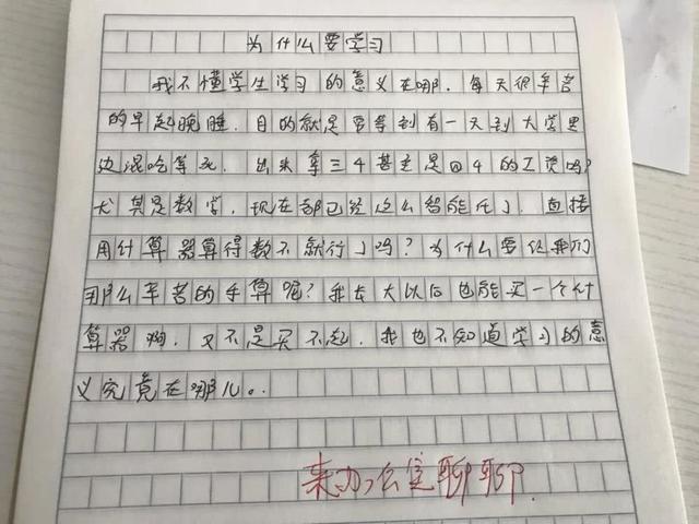 怎样写出好作文(写好作文的方法)