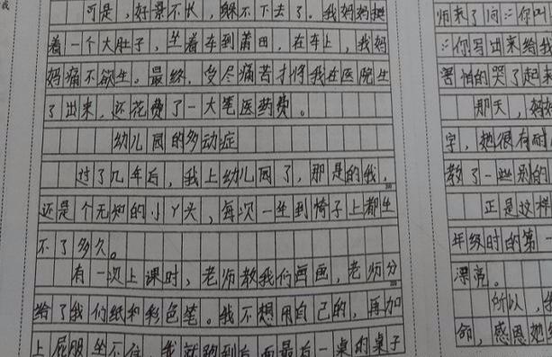 怎样把作文写的活泼生动有趣(把作文写得生动的方法)