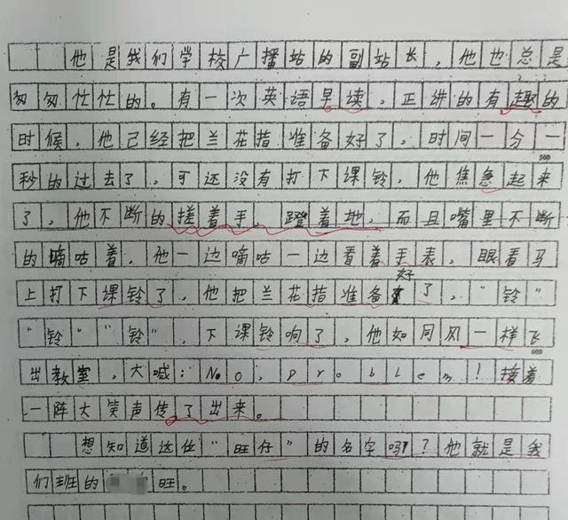 语文写作技巧有哪些(提高写作水平的方法)