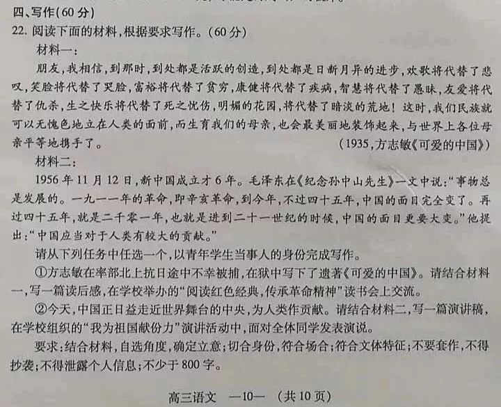 写作该怎么下笔(顺利开始写作的技巧)