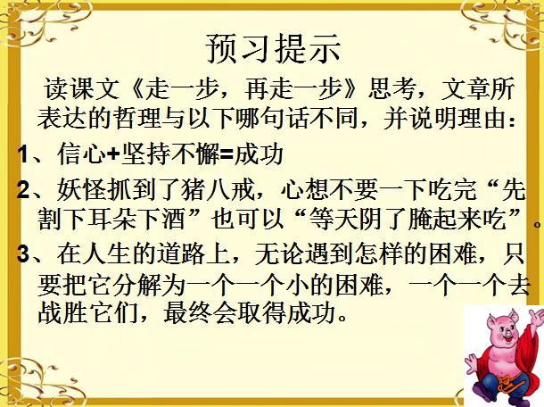 怎么样提高听课效率(在听课时更高效的方法)