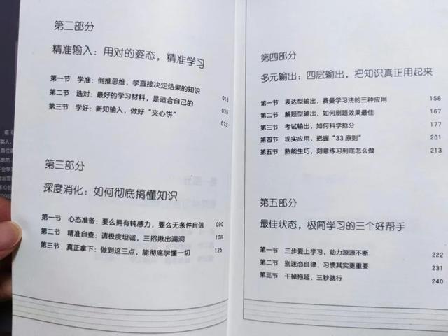 有哪些稳步提升成绩的方法(稳步提升成绩的方法分享)