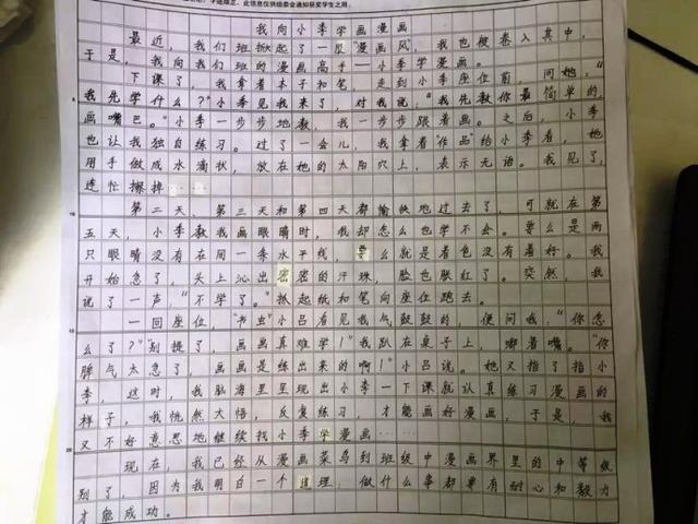 写作怎么运用扩句(在写作中有效运用扩句的技巧)