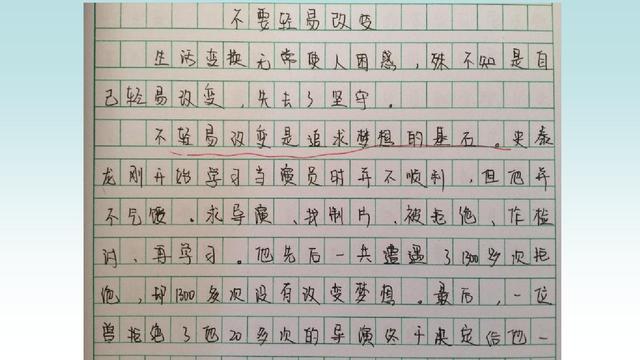 高中作文怎么提分(在考试中获得更高分数的方法)