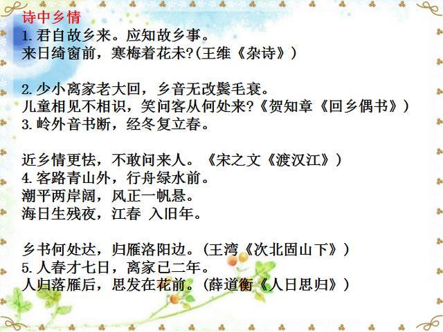 怎么在学习中主动提出问题(在学习中主动提出问题的建议)