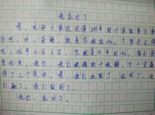如何总结经验(有效地总结经验的方法)