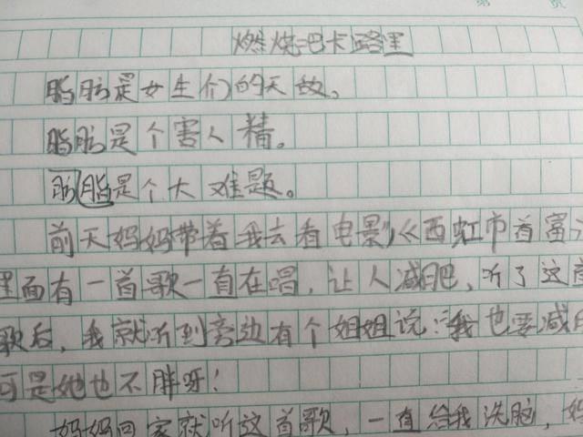 写作怎么写出自己的特色(在写作中写出个人特色的方法)