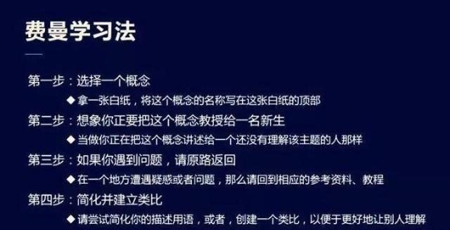 初中学习怎么逆袭(初中提高分数的方法)