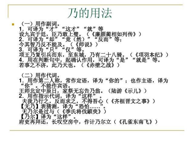 文言文怎么训练(文言文的训练方法)