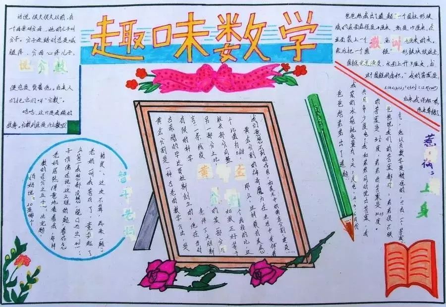 学习怎么找到突破口(学习中找到突破口的方法)