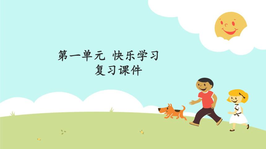道德与法治有哪些学习方法(掌握道德与法治有效的学习方法)