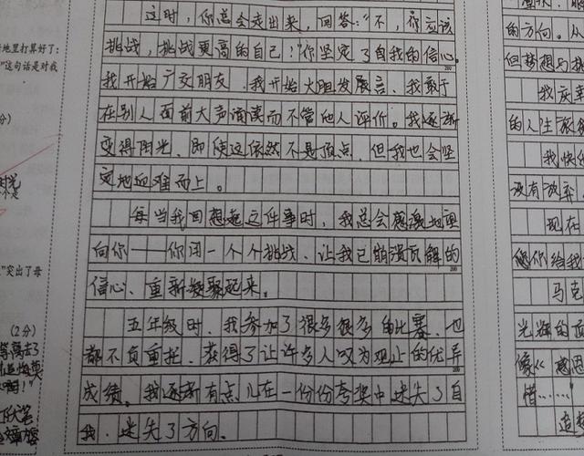 人物情绪怎么写才更细节(描写人物情绪的方法)