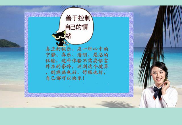 怎么控制自己的情绪(管理和控制自己情绪的技巧)