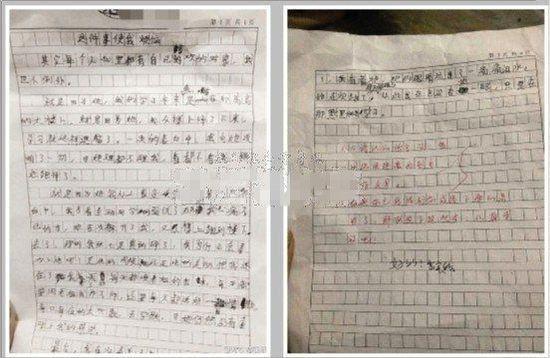辅导作业怎么控制情绪(辅导作业时保持冷静的方法)